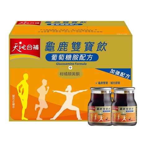 天地合補龜鹿雙寶飲禁忌|【2024推薦】吃龜鹿二仙膠的10大好處！功效、作用。